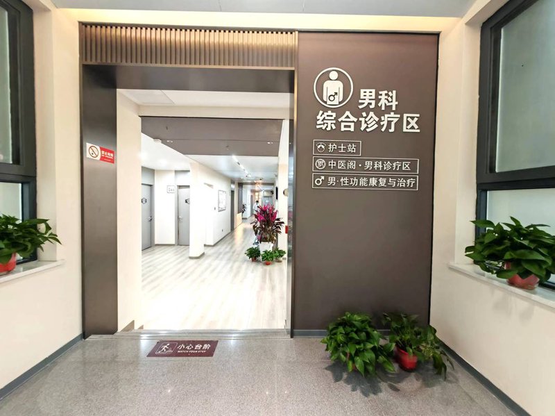 响水人流医院哪家最专业?选择技巧全解析