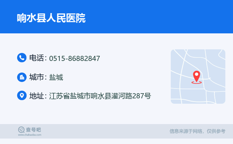 响水人流费用探析:寻找最适合您的方案